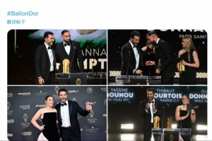 布冯:很荣幸将雅辛奖颁给多纳鲁马,这是他个人及意大利足球骄傲 布冯:很荣幸将雅辛奖颁给多纳鲁马,这是他个人及意大利足球骄傲