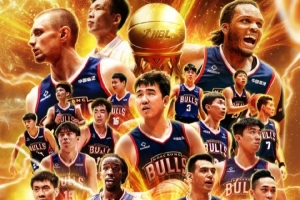 三年两冠!恭喜香港金牛总比分3-1卫冕NBL总冠军! 三年两冠!恭喜香港金牛总比分3-1卫冕NBL总冠军!