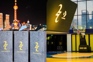 SHAI 001揭晓全新配色,Converse从传承到创新 开启篮球新篇章 SHAI 001揭晓全新配色,Converse从传承到创新 开启篮球新篇章