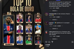 不认可排名!内马尔:😂拉菲尼亚第五?这简直是疯了 不认可排名!内马尔:😂拉菲尼亚第五?这简直是疯了