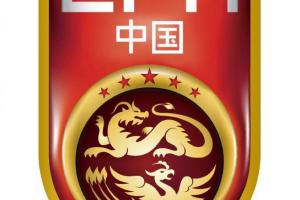 东体:足协收到报名国足主帅材料有四五十份,不会公布竞聘者姓名 东体:足协收到报名国足主帅材料有四五十份,不会公布竞聘者姓名