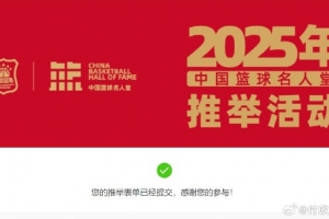 媒体人晒自己的名人堂推举名单:巴特尔&王非&隋菲菲&郑薇在列 媒体人晒自己的名人堂推举名单:巴特尔&王非&隋菲菲&郑薇在列