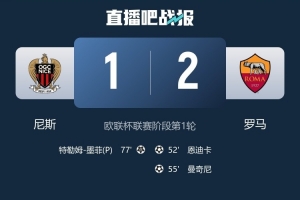 尼斯vs罗马欧联比赛期间法国警方拘捕102名球迷,并缴获很多武器 尼斯vs罗马欧联比赛期间法国警方拘捕102名球迷,并缴获很多武器