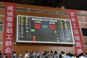 球队与辽宁队的第二场比赛在锦州打响 以4分优势取胜 球队与辽宁队的第二场比赛在锦州打响 以4分优势取胜