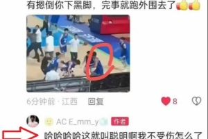 媒体人:彭泓森结束8场禁赛 他代表济南体校出战全国传统校比赛 媒体人:彭泓森结束8场禁赛 他代表济南体校出战全国传统校比赛