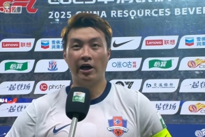 廖均健:客战申花这么强的对手很不容易,从今天比赛也反映出来了 廖均健:客战申花这么强的对手很不容易,从今天比赛也反映出来了