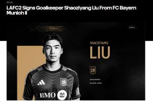 北青:刘邵子洋迎第6段留洋生涯,留洋之路甚至可用举步维艰形容 北青:刘邵子洋迎第6段留洋生涯,留洋之路甚至可用举步维艰形容