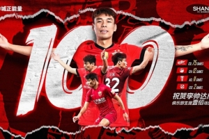 李帅:中超比赛没有谁强谁弱,不付出100%努力就不会取得好结果 李帅:中超比赛没有谁强谁弱,不付出100%努力就不会取得好结果