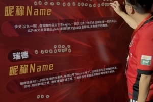 伊戈、瑞德还是莱德?海港俱乐部公布吉祥物三个名称候选 伊戈、瑞德还是莱德?海港俱乐部公布吉祥物三个名称候选