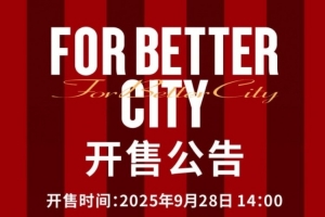 今日14:00,成都蓉城vs江原FC主场比赛球票线上开售 今日14:00,成都蓉城vs江原FC主场比赛球票线上开售