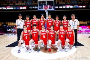 季军战即将打响!国少女篮已十年未胜日本 对手并非无懈可击 季军战即将打响!国少女篮已十年未胜日本 对手并非无懈可击