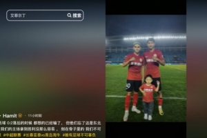 阿不都海米提庆祝绝平:这是东北虎,刻在骨子里我们不可能放弃 阿不都海米提庆祝绝平:这是东北虎,刻在骨子里我们不可能放弃