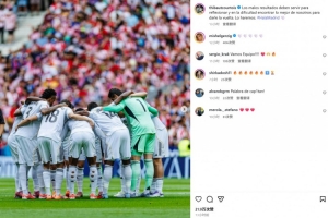 库尔图瓦社媒发文鼓励球队:糟糕的结果应该成为反思自我的契机 库尔图瓦社媒发文鼓励球队:糟糕的结果应该成为反思自我的契机