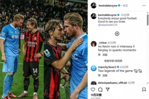 德布劳内社媒晒与莫德里奇合影:每个人都享受精彩的足球 德布劳内社媒晒与莫德里奇合影:每个人都享受精彩的足球