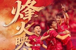 蓉城vs江原首发:蓉城尽遣主力!罗慕洛、费利佩先发,周定洋登场 蓉城vs江原首发:蓉城尽遣主力!罗慕洛、费利佩先发,周定洋登场