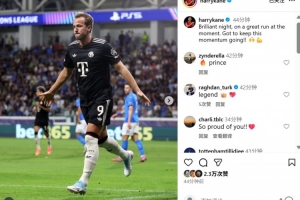 梅开二度,凯恩社媒晒庆祝照:精彩的夜晚,让我们把势头延续下去 梅开二度,凯恩社媒晒庆祝照:精彩的夜晚,让我们把势头延续下去