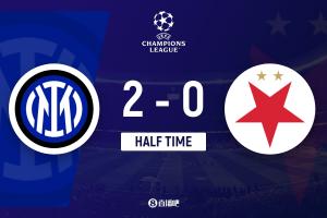 半场-国米暂2-0布拉格斯拉维亚 劳塔罗笑纳门将送礼邓弗里斯破门 半场-国米暂2-0布拉格斯拉维亚 劳塔罗笑纳门将送礼邓弗里斯破门