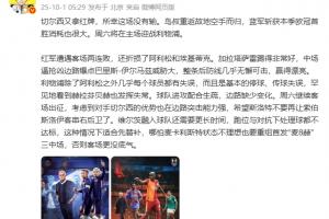 詹俊:维尔茨融入还需更长时间,跑位对抗不达标,适合先替补 詹俊:维尔茨融入还需更长时间,跑位对抗不达标,适合先替补