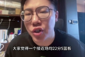 媒体人:76人给格莱姆斯的报价4年不到4000万 后者想明年挣大钱 媒体人:76人给格莱姆斯的报价4年不到4000万 后者想明年挣大钱