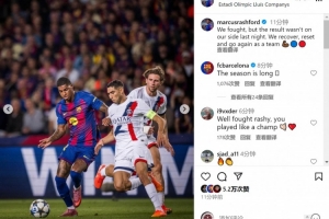 拉什福德社媒:我们努力战斗但结果不如所愿,将重整旗鼓再次出发 拉什福德社媒:我们努力战斗但结果不如所愿,将重整旗鼓再次出发