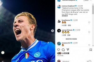 霍伊伦社媒:接德布劳内的助攻欧冠双响,这不在我今年的剧本之中 霍伊伦社媒:接德布劳内的助攻欧冠双响,这不在我今年的剧本之中