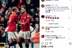 曼联后防铁闸!德里赫特:50次出场,拿下3分,感谢所有支持! 曼联后防铁闸!德里赫特:50次出场,拿下3分,感谢所有支持!