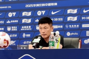 李国旭:我们求胜欲不够且场地不理想 望朱鹏宇以队长身份担重任 李国旭:我们求胜欲不够且场地不理想 望朱鹏宇以队长身份担重任