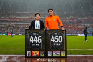 里程碑,36岁王大雷领取两件中国顶级联赛出场数纪念球衣 里程碑,36岁王大雷领取两件中国顶级联赛出场数纪念球衣