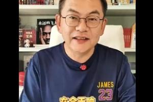 詹姆斯是要宣布最后一季?苏群:我觉得还有一个可能 就是打广告 詹姆斯是要宣布最后一季?苏群:我觉得还有一个可能 就是打广告