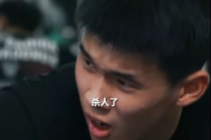 林葳高呼“杀人了”!训练师:林葳很强壮但不自知 且训练很刻苦 林葳高呼“杀人了”!训练师:林葳很强壮但不自知 且训练很刻苦