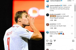 2射1传!霍伊伦庆祝胜利:远征客场轰入6球+领跑小组,太美妙了 2射1传!霍伊伦庆祝胜利:远征客场轰入6球+领跑小组,太美妙了