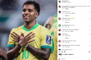 梅开二度,罗德里戈社媒晒庆祝照:一切付出都是值得的! 梅开二度,罗德里戈社媒晒庆祝照:一切付出都是值得的!