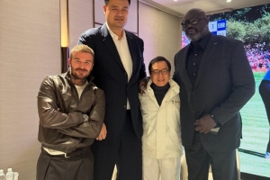 奥尼尔晒与姚明/贝克汉姆/成龙合影:好久不见我的朋友们 奥尼尔晒与姚明/贝克汉姆/成龙合影:好久不见我的朋友们