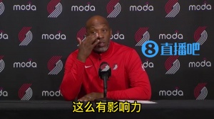 比卢普斯:杨瀚森非常非常努力 为他今天的表现感到超级骄傲😤 比卢普斯:杨瀚森非常非常努力 为他今天的表现感到超级骄傲😤