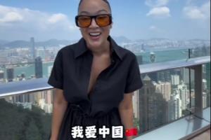 老baby来咯!杰伦-格林的40岁女友开通小红书:我爱中国🇨🇳 老baby来咯!杰伦-格林的40岁女友开通小红书:我爱中国🇨🇳