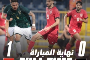 友谊赛玻利维亚队1-0绝杀约旦队，后者已历史首进世界杯