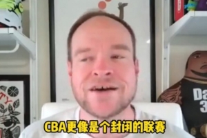 拓记:CBA比其他联赛更封闭 能理解杨瀚森不太适应NBA 拓记:CBA比其他联赛更封闭 能理解杨瀚森不太适应NBA