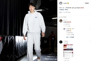 甜!杨瀚森更新动态:摆正心态继续加油!女友秀恩爱:超棒的! 甜!杨瀚森更新动态:摆正心态继续加油!女友秀恩爱:超棒的!