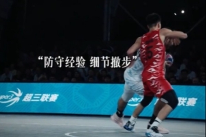 超三联赛:20多岁的刘康能在场上已是经验老道 超三联赛:20多岁的刘康能在场上已是经验老道