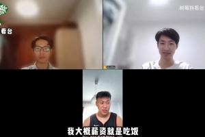 杜月徵:在马贝拉每个月薪资到手1000多点,就只能覆盖吃饭的钱 杜月徵:在马贝拉每个月薪资到手1000多点,就只能覆盖吃饭的钱