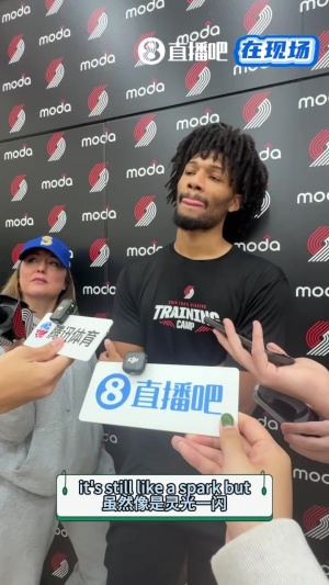 夏普谈杨瀚森:他传球很好我终结很棒 我俩多打比赛化学反应会更好 夏普谈杨瀚森:他传球很好我终结很棒 我俩多打比赛化学反应会更好