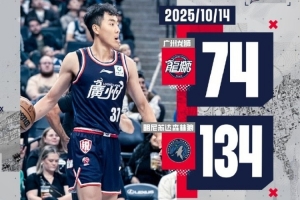 “学费”从不白交 感谢与我们一同见证陪伴与鼓励、直言的球迷们 “学费”从不白交 感谢与我们一同见证陪伴与鼓励、直言的球迷们