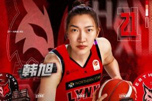 澳篮媒体人:韩旭将在完成全运会女篮比赛后前往WNBL珀斯山猫报道 澳篮媒体人:韩旭将在完成全运会女篮比赛后前往WNBL珀斯山猫报道