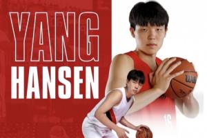 迎接常规赛!杨瀚森下周二将参加李宁的波特兰球迷见面会品牌活动 迎接常规赛!杨瀚森下周二将参加李宁的波特兰球迷见面会品牌活动