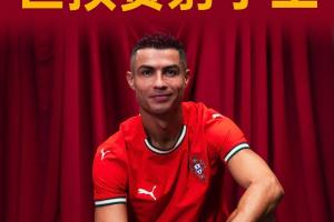 传奇不止步👑40岁C罗世界杯预选赛打入40球,独占世预赛射手王 传奇不止步👑40岁C罗世界杯预选赛打入40球,独占世预赛射手王