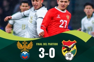 国际足球友谊赛:俄罗斯3-0完胜玻利维亚,后者18射仅4正 国际足球友谊赛:俄罗斯3-0完胜玻利维亚,后者18射仅4正