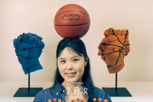 好久不见!李月汝晒照:来澳门看展啦 尤其爱那个篮球主题区域 好久不见!李月汝晒照:来澳门看展啦 尤其爱那个篮球主题区域