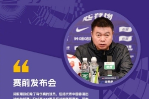 🐯比赛预告!云南玉昆 vs 天津津门虎 10月18日(周六)20:00 🐯比赛预告!云南玉昆 vs 天津津门虎 10月18日(周六)20:00