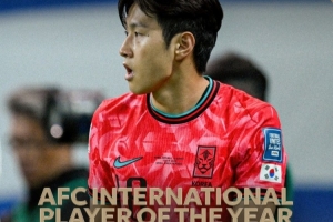 官方:李刚仁当选亚足联年度亚洲最佳国际球员 官方:李刚仁当选亚足联年度亚洲最佳国际球员