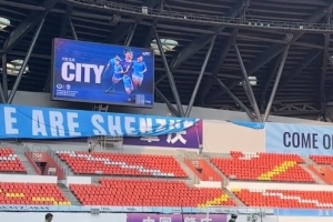 新鹏城本轮主场肇庆新区体育场可容纳2万人,球票已卖出超1.6万 新鹏城本轮主场肇庆新区体育场可容纳2万人,球票已卖出超1.6万